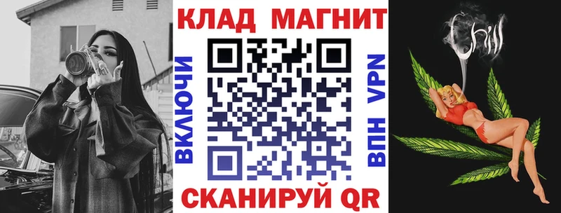 Цена Инза ГАШИШ  Псилоцибиновые грибы  БУТИРАТ  A-PVP  Меф мяу мяу 