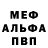 КЕТАМИН VHQ MRDV