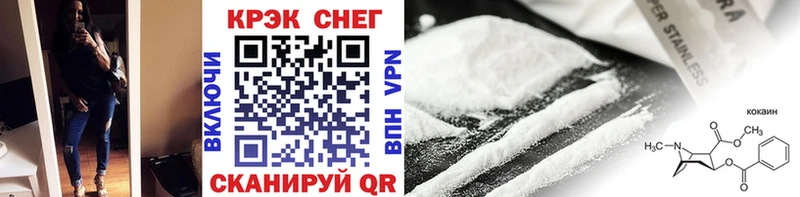 COCAIN Fish Scale Инза