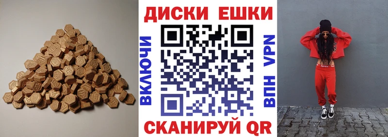 blacksprut онион  Инза  Ecstasy XTC 