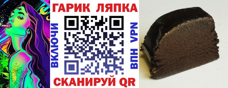 ГАШ Cannabis  Инза 