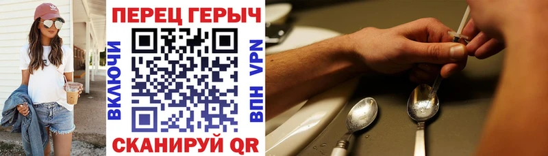 закладки  Инза  ГЕРОИН Афган 