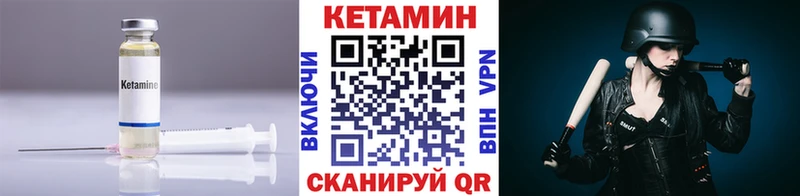 наркошоп  Инза  КЕТАМИН VHQ 