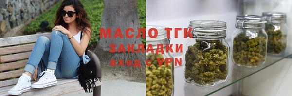 бутик Абдулино