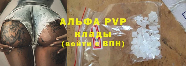 альфа пвп Россошь