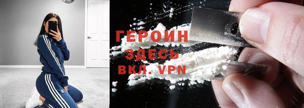 бутик Абдулино