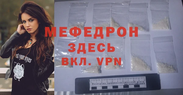 метадон Абинск