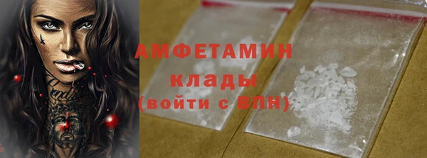 бутик Абдулино