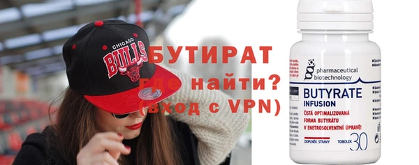метадон Абинск