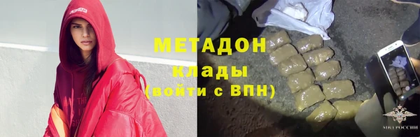 дмт Рославль
