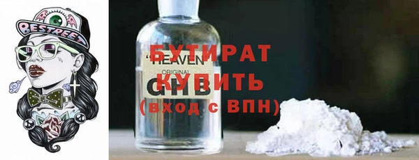 метадон Абинск