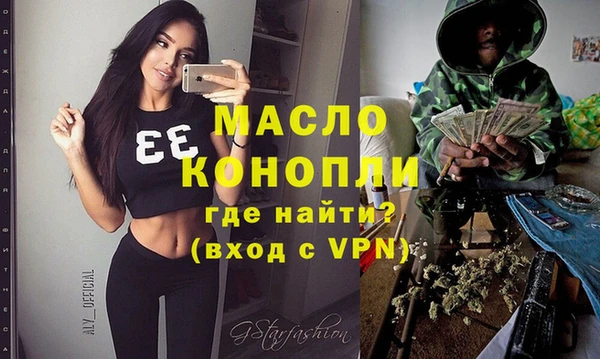 дмт Рославль