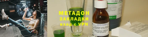 альфа пвп Россошь