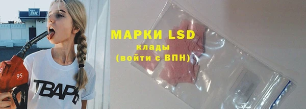 бутик Абдулино