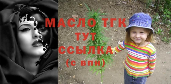 бутик Абдулино