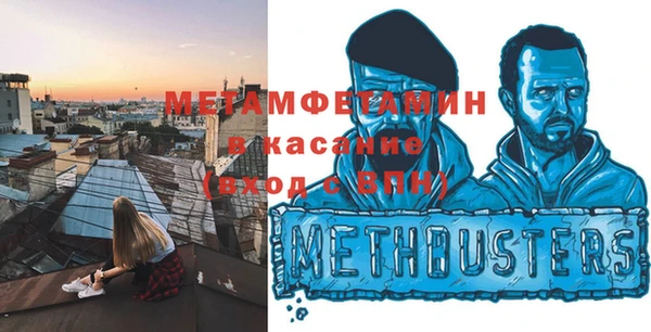 метадон Абинск