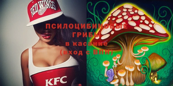бутик Абдулино