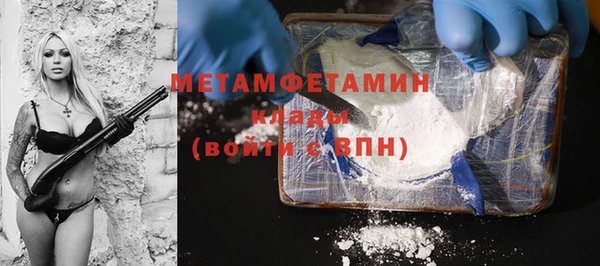 метадон Абинск