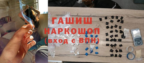 бутик Абдулино