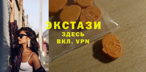 крисы Абаза