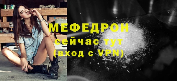 метадон Абинск