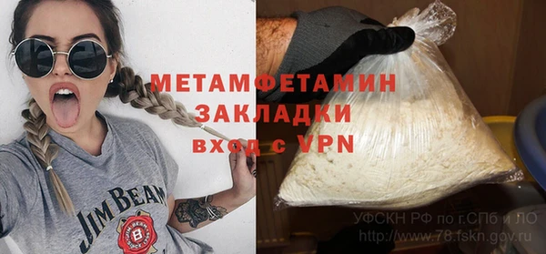 крисы Абаза