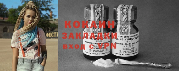 бутик Абдулино