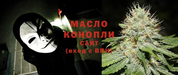 бутик Абдулино