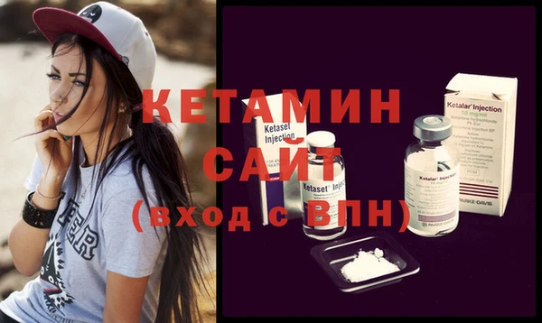 бутик Абдулино