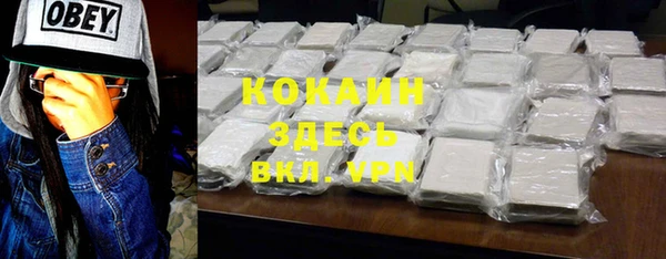 альфа пвп Россошь