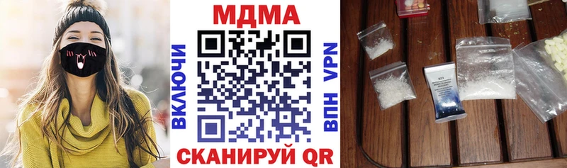 MDMA Molly  гидра вход  Инза 