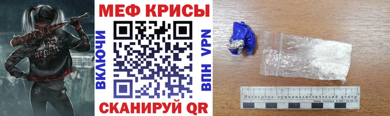 МЕФ VHQ  как найти   Инза 