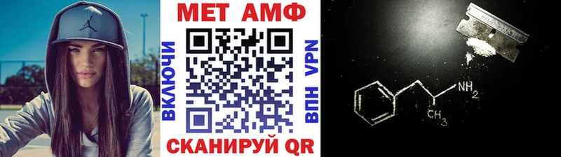 МЕТАМФЕТАМИН пудра мега tor Инза