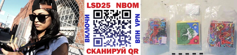 Марки 25I-NBOMe 1500мкг  продажа наркотиков  Инза 