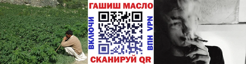 ТГК вейп  Инза 