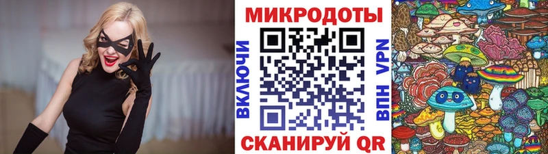 Псилоцибиновые грибы MAGIC MUSHROOMS  KRAKEN tor  Инза 